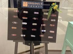 -Dragonfly悠庭·按摩Spa(浦东嘉里城店)