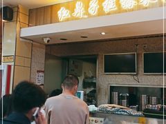 门面-红鼻子桂林米粉(金唐新光界店)