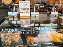 -BAKER&SPICE(BFC外滩金融中心店)
