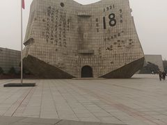 -沈阳“九·一八”历史博物馆