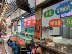 大堂-新享乐海鲜(翠华路店)