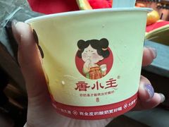 -唐山宴大唐州府精品中餐