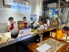 -清真马三汤包(回民街店)