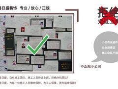 -东易日盛·数字化全案家装(总店)
