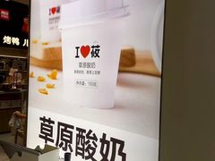 -西贝(紫荆广场店)