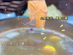 -潮汕林记牛肉火锅(万象天地店)