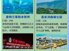 -锦里海景海鲜餐厅.三亚老字号(亚龙湾中心广场店)