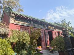-延庆观