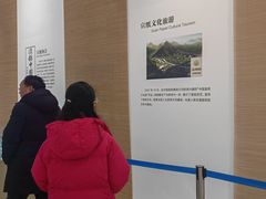 -中国宣纸文化园