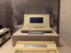 -上海电信博物馆