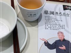 -蔡澜点心·粤菜(月星环球港店)