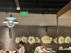 -留半山·香港食堂(啦啦宝都店)
