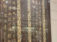 -北园酒家(小北路店)