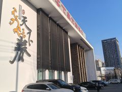 -天下春花园酒店(大东店)