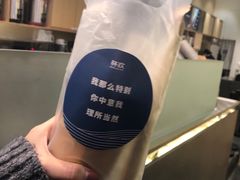 -杯欢制茶(三里屯店)