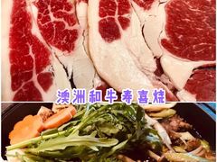 -九酢·海鲜居酒屋