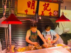 -明记牛杂(新马路分店)