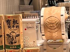-太犇牛手作茶铺(六合万达店)