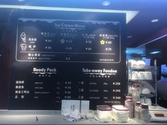 -哈根达斯(天河城店)