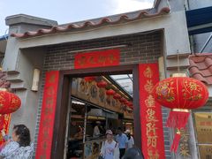 门面-水乡人家私房菜(逢简店)