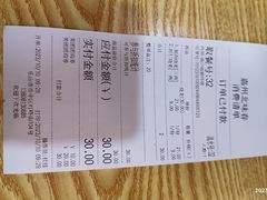 -嘉州北味春老烧麦·面食(叮咚街店)