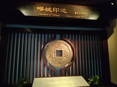 -嘉定博物馆