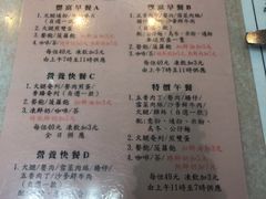 -金凤茶餐厅(湾仔店)
