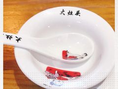 -大灶头·新昌菜(中国茶市店)