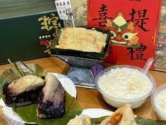 -鼎香皇高佬苏裹蒸粽