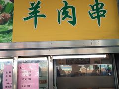 -护国寺小吃(新街口店)