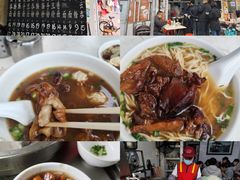 -海幢瑞芳饮食店