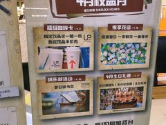 -凯德MALL(西直门店)