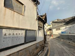 -朱家花园