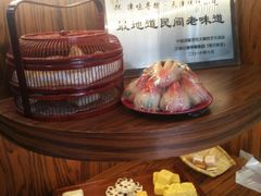 -祥禾饽饽铺·中式糕点(天津河东美福园店)
