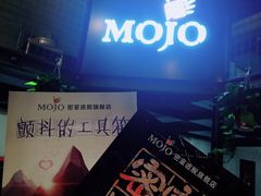 -MOJO密室逃脱(中街旗舰店)