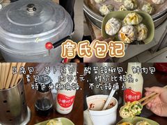 -婺源站