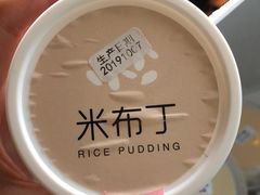 -欢牛蛋糕屋(萧山万象汇店)