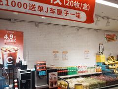 -果多美(万泉庄店)