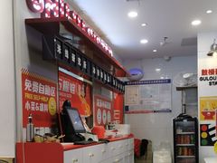 -吾悦广场(南京鼓楼店)