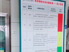-首都医科大学附属北京同仁医院(西区)