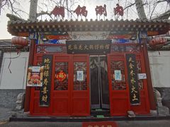 -芝麻花餐厅(祁家豁子店)