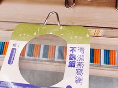 -楼上(新馬路澳門廣場店)