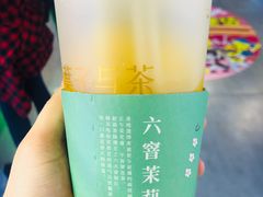 -叶子与茶(苏宁广场店)