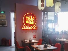 -得意啫·广东啫啫煲(前海HOP店)
