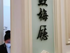 -宝燕壹号(徐汇店)