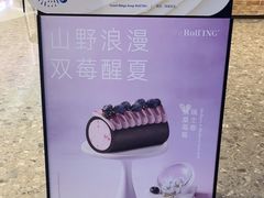 -the Roll'ING手作瑞士卷专门店(卓悦中心店)