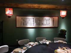 -锦府盐帮·私宴(赛特店)