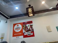 -张记炸串肠粉