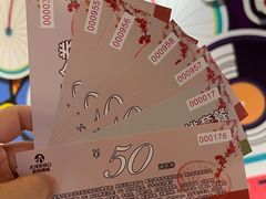 -大洋晶典(东街店)