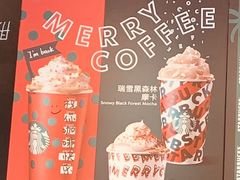 -星巴克(杭州临平万达广场店)